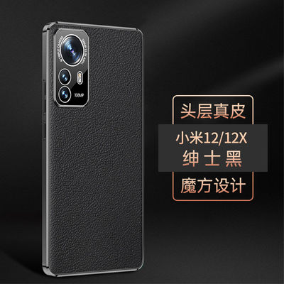 Cas classique insalissable de note de Redmi de cas de téléphone d'ODM Xiaomi de luxe