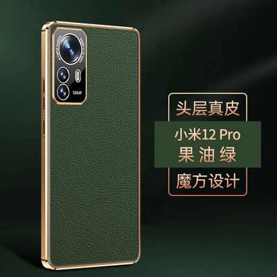 Cas classique insalissable de note de Redmi de cas de téléphone d'ODM Xiaomi de luxe