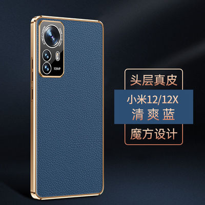Cas classique insalissable de note de Redmi de cas de téléphone d'ODM Xiaomi de luxe