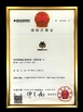 La Chine Foshan Mifeng Plastic Products Co., Ltd. certifications